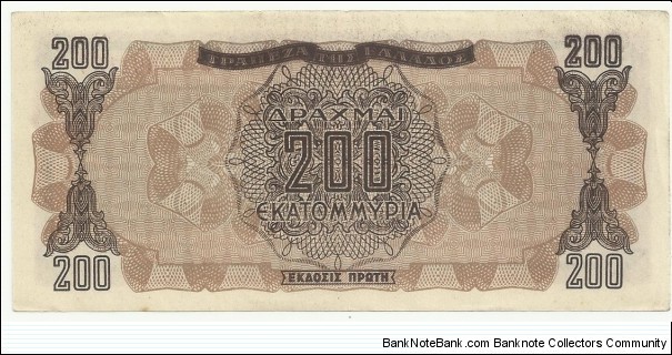 Banknote from Greece year 1944