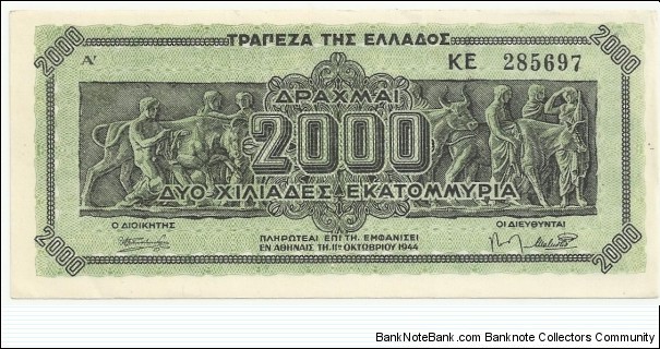 Greece 2000 Million Drahmai 1944 Banknote