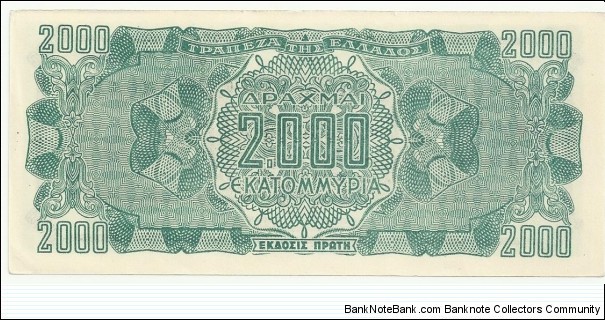 Banknote from Greece year 1944