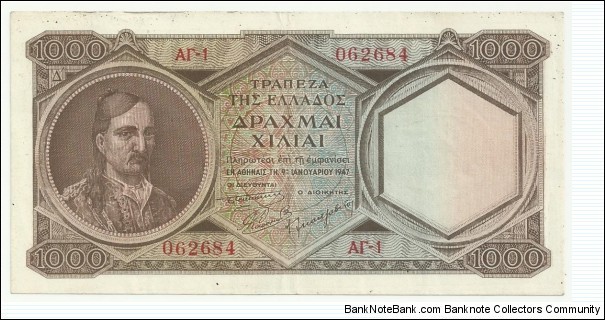 Greece 1000 Drahmai 1947 Banknote