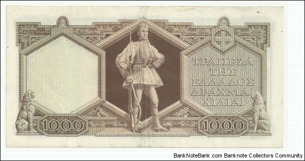 Banknote from Greece year 1947