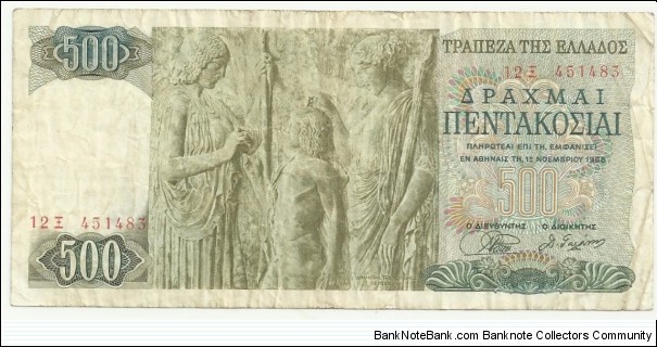Greece 500 Drahmai 1968 Banknote