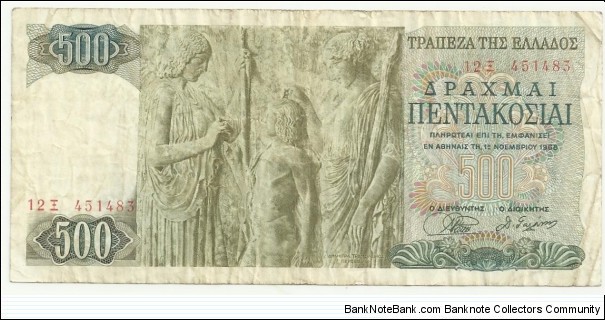 Greece 500 Drahmai 1968 Banknote