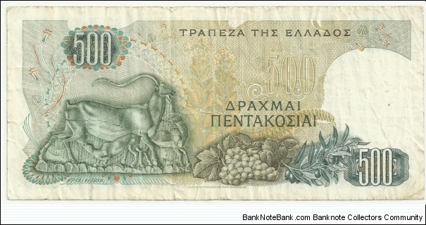 Banknote from Greece year 1968