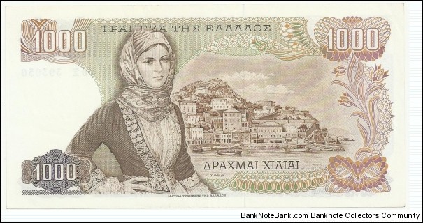 Banknote from Greece year 1970
