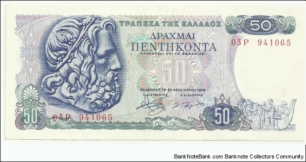 Greece 50 Drahmai 1978 Banknote