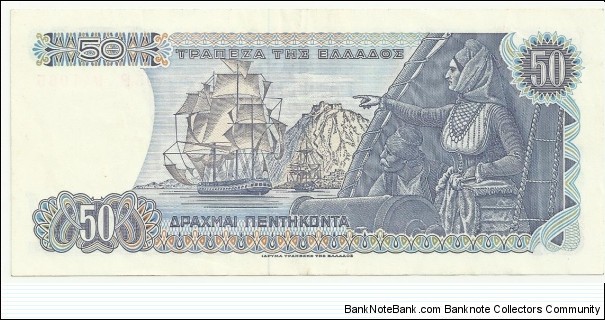 Banknote from Greece year 1978