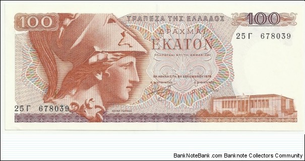 Greece 100 Drahmai 1978 Banknote