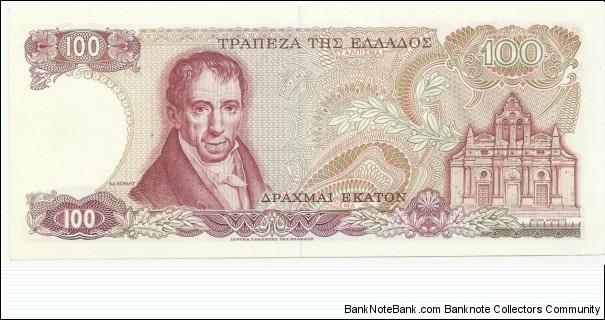 Banknote from Greece year 1978