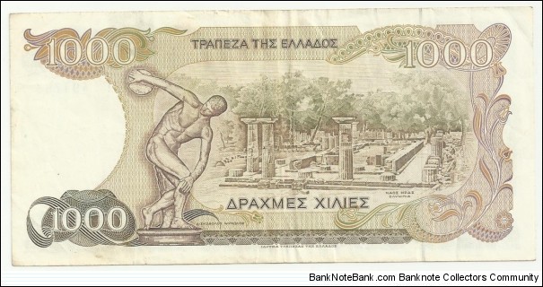 Banknote from Greece year 1987