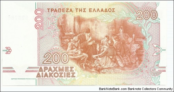 Banknote from Greece year 1996