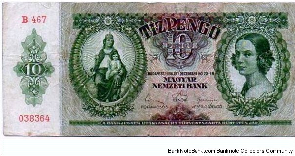 10 Pengo Banknote