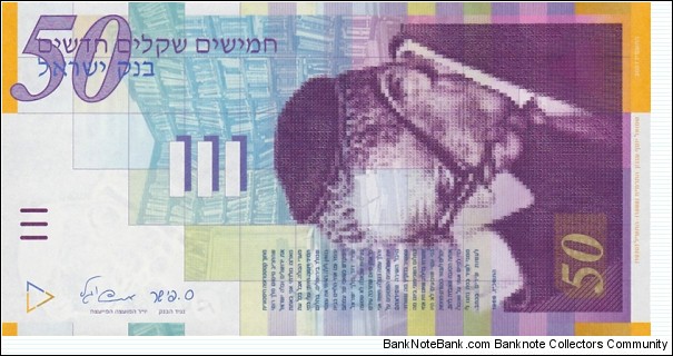Israel P60c (50 new sheqalim 2007) Banknote