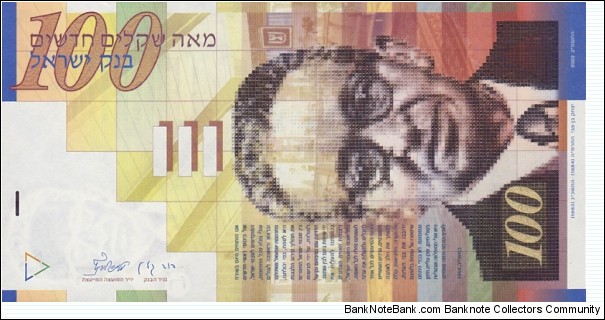 Israel P61b (100 new sheqalim 2002) Banknote