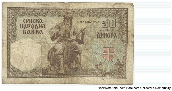 Banknote from Serbia year 1941