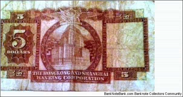 Banknote from Hong Kong year 1967