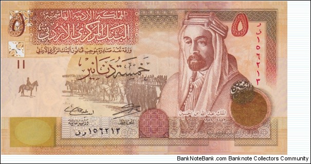 Jordan P35e (5 dinars 2012) Banknote