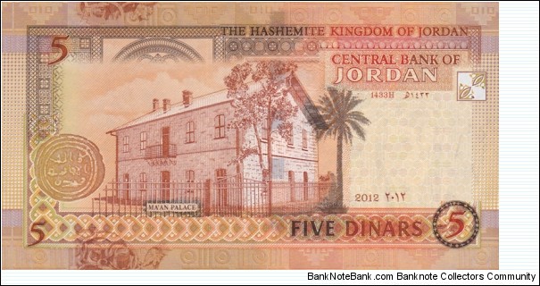Banknote from Jordan year 2012