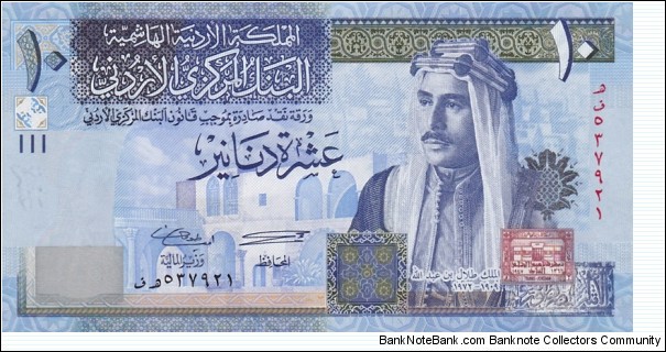 Jordan P36d (10 dinars 2012) Banknote