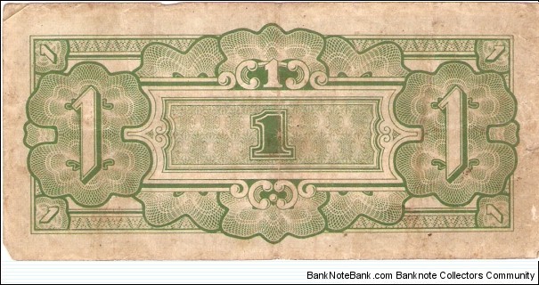 Banknote from Myanmar year 1942