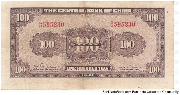 Banknote from China year 1941