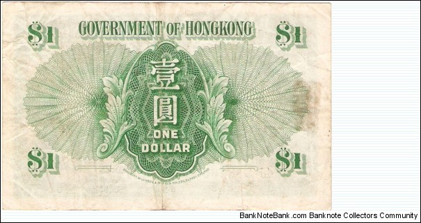 Banknote from Hong Kong year 1958
