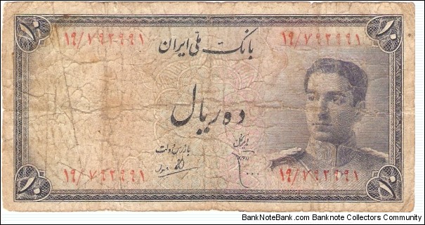 10 Rials Banknote