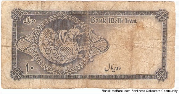 Banknote from Iran year 1948