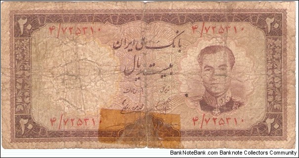 20 Rials Banknote