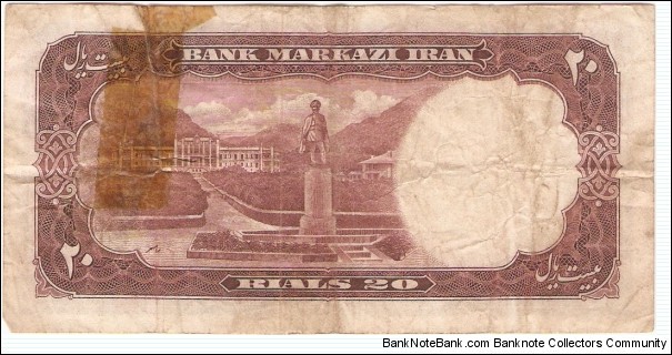 Banknote from Iran year 1961