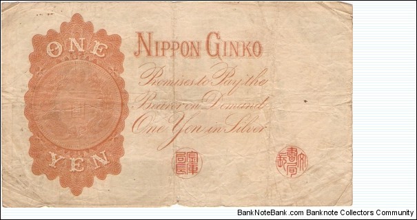 Banknote from Japan year 1916