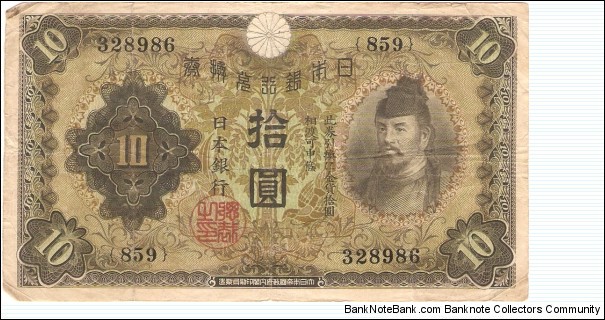 10 Yen Banknote