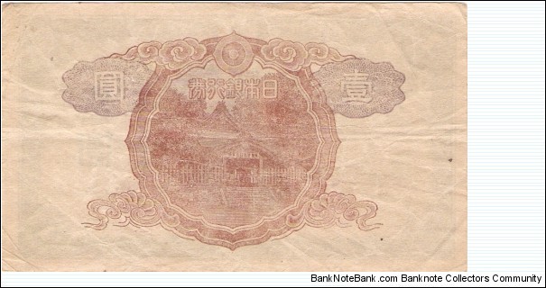 Banknote from Japan year 1944