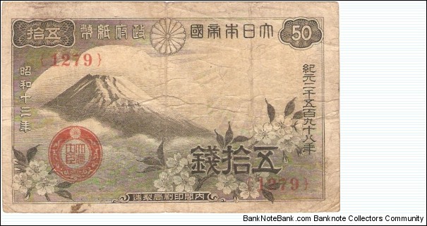 50 Sen Banknote