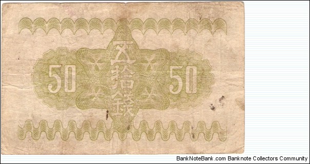 Banknote from Japan year 1938