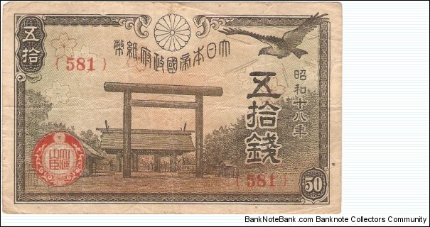 50 Sen Banknote