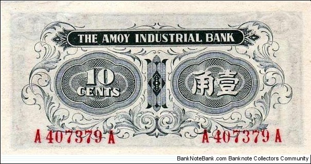 Banknote from China year 1940