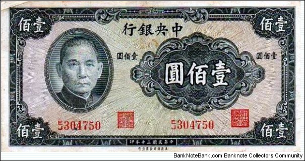 100 Yuan Banknote