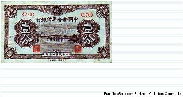 1 Fen Banknote