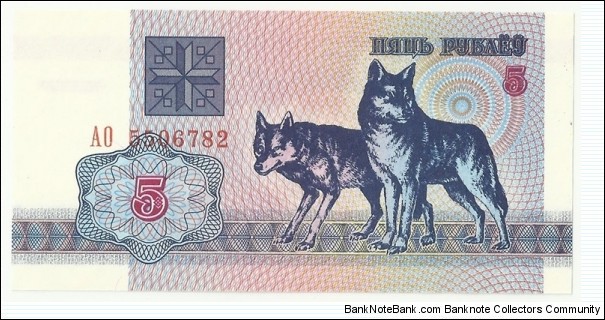 BelorussiaBN 5 Rublei 1992 Banknote