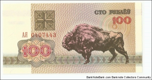 BelorussiaBN 100 Rublei 1992 Banknote