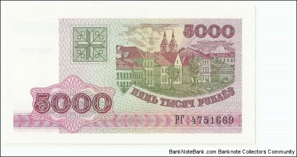 BelorussiaBN 5000 Rublei 1998 Banknote