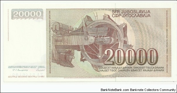 Banknote from Yugoslavia year 1987