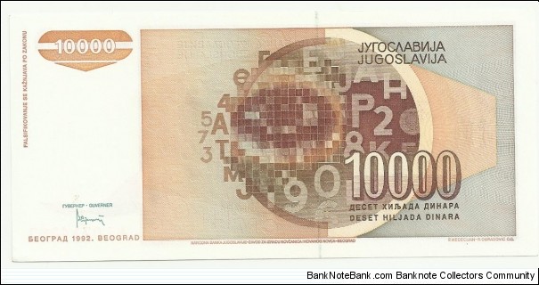 Banknote from Yugoslavia year 1992