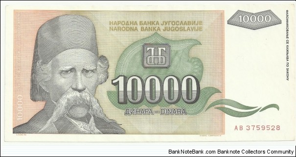 YugoslaviaBN 10000 Dinara 1993 Banknote