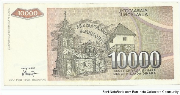 Banknote from Yugoslavia year 1993