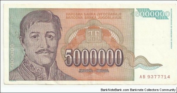 YugoslaviaBN 5000000 Dinara 1993 Banknote