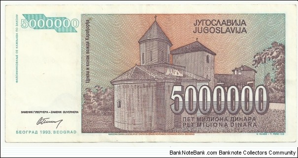 Banknote from Yugoslavia year 1993