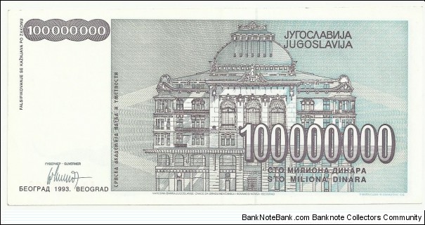 Banknote from Yugoslavia year 1993