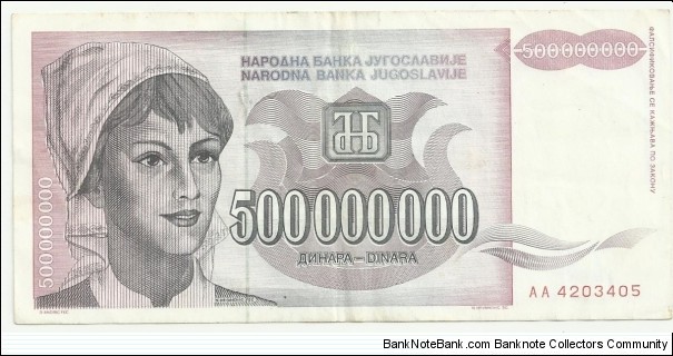 YugoslaviaBN 500000000 Dinara 1993 Banknote